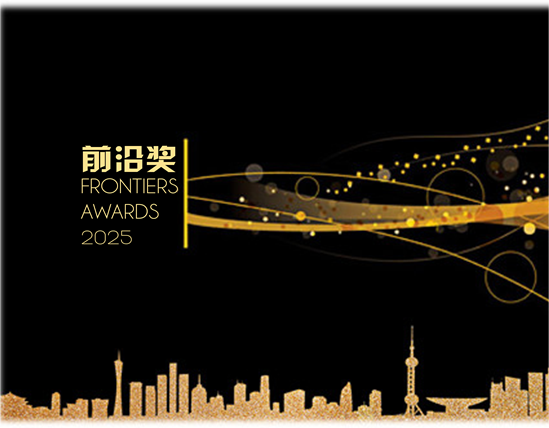 三亞環(huán)農(nóng)集團ABS斬獲中國金融前沿論壇（CFAF）2025年度三大重磅提名